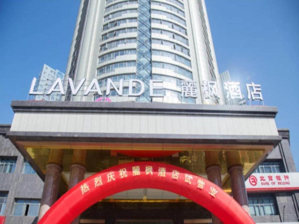 Lavande Hotel Nanchang Ai XI Hu Subway East Station Branch Екстер'єр фото